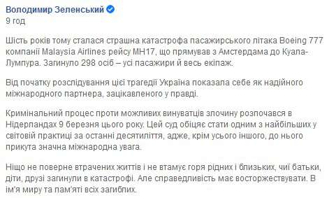 Все буде Україна