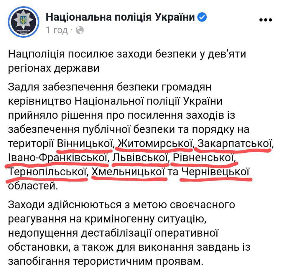 Все буде Україна