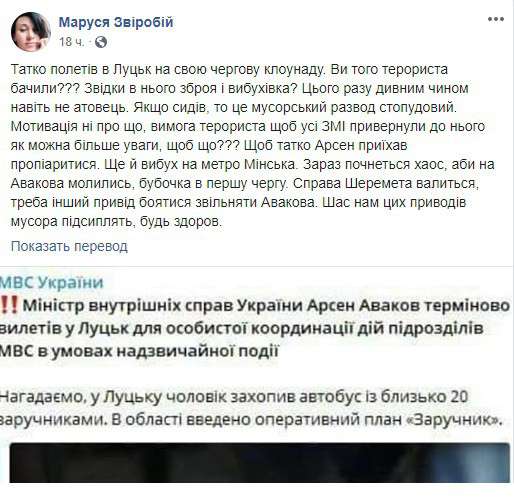 Все буде Україна