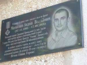 Все буде Україна