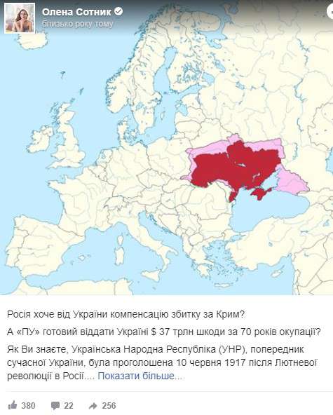 Все буде Україна