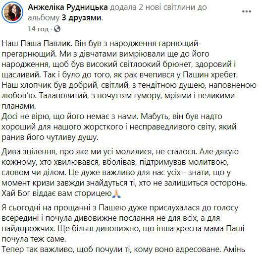 Все буде Україна