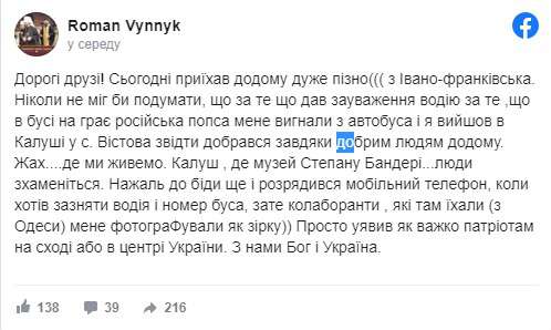 Все буде Україна