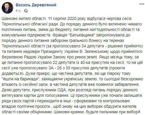 Все буде Україна