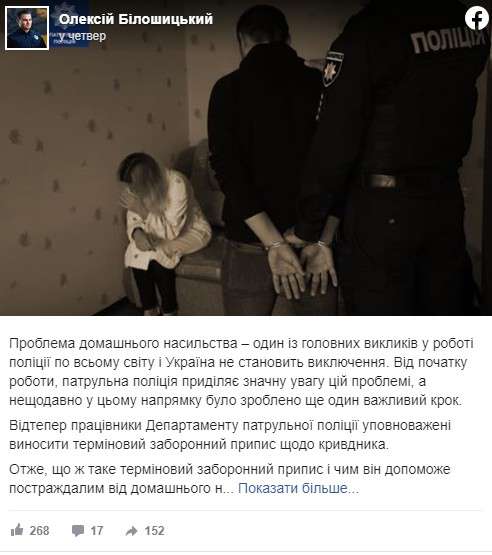 Все буде Україна