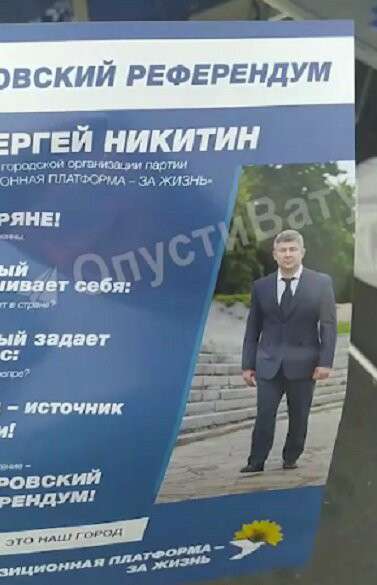 Все буде Україна