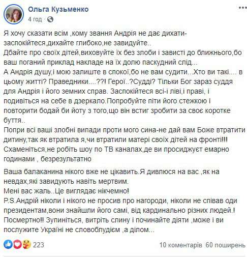 Все буде Україна