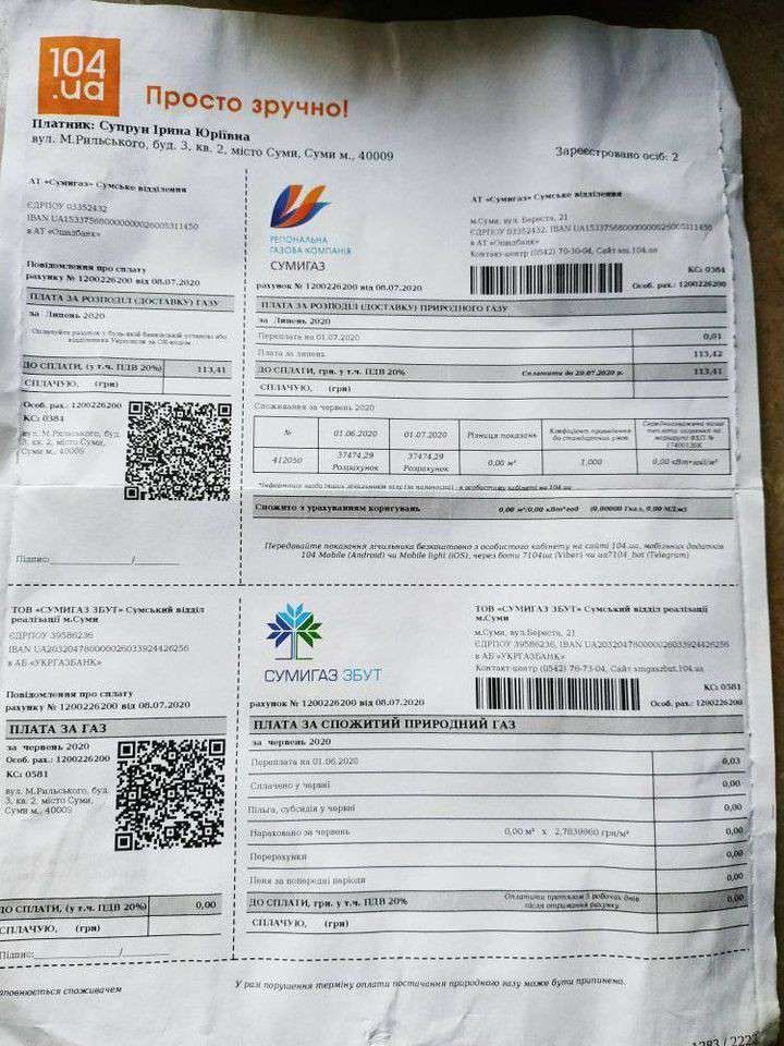 Все буде Україна