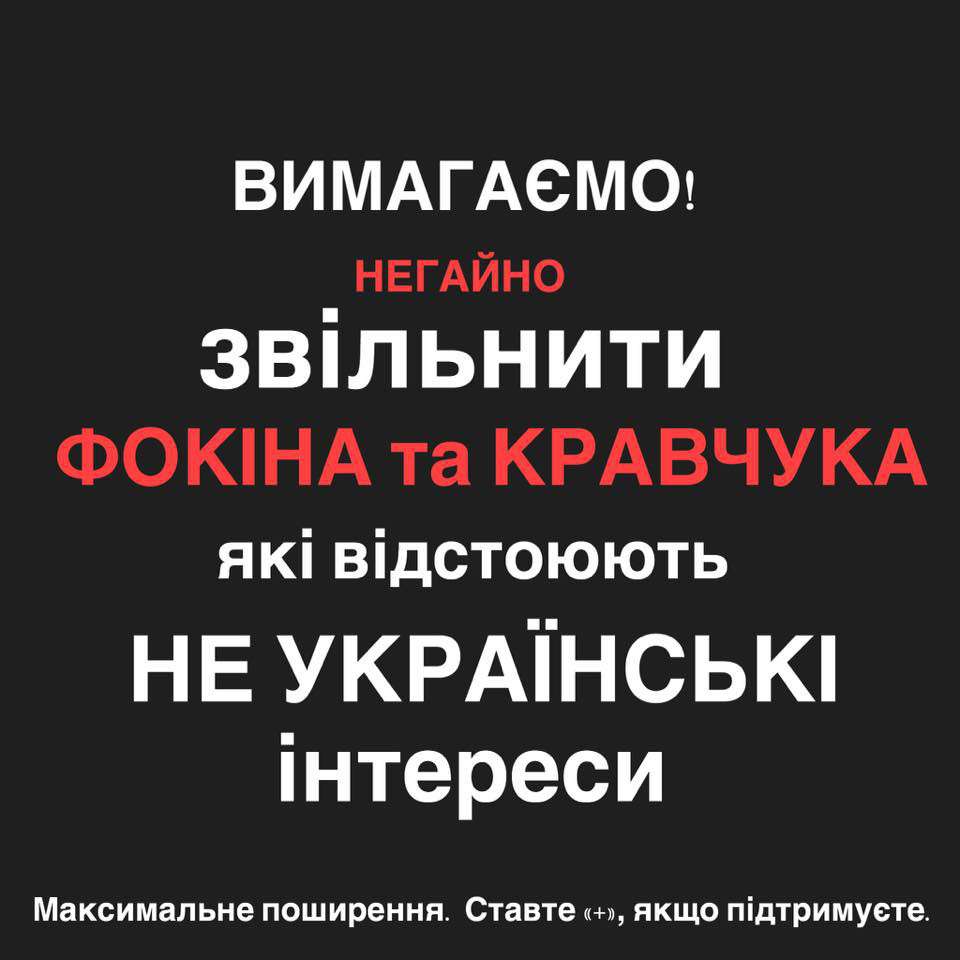 Все буде Україна