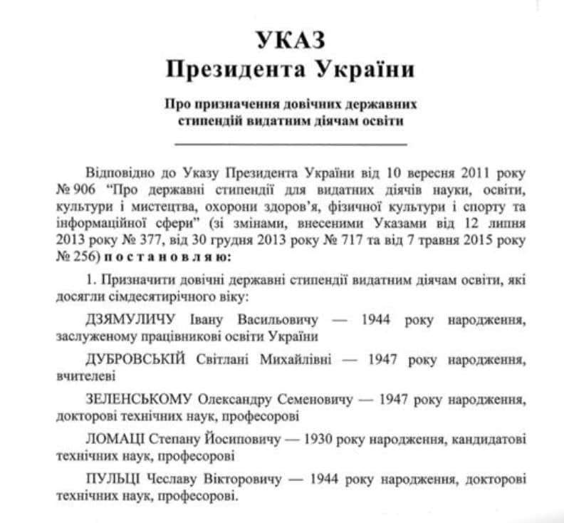 Все буде Україна