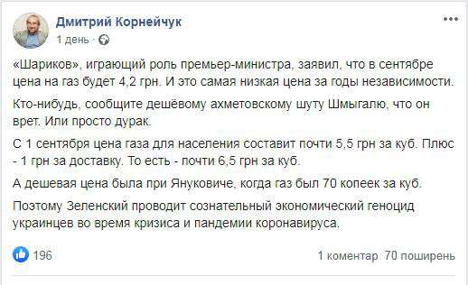 Все буде Україна