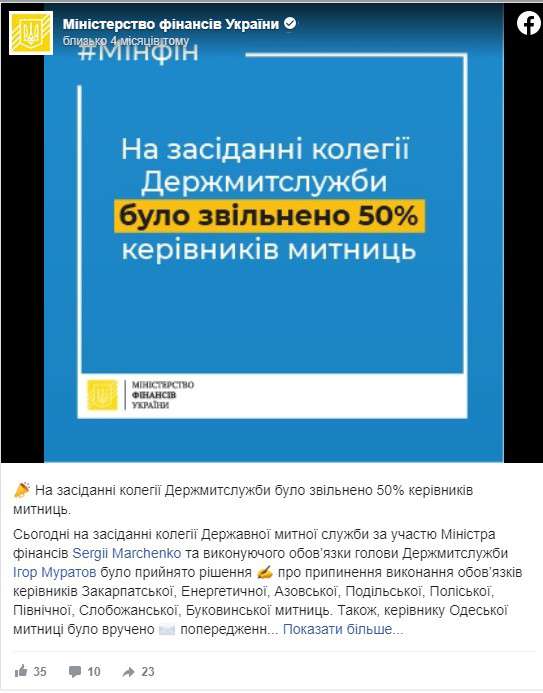 Все буде Україна