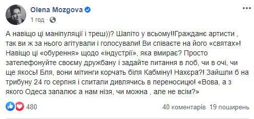 Все буде Україна