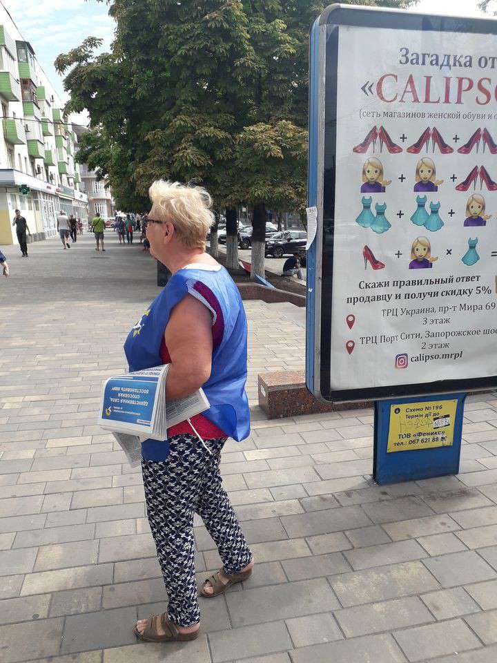 Все буде Україна