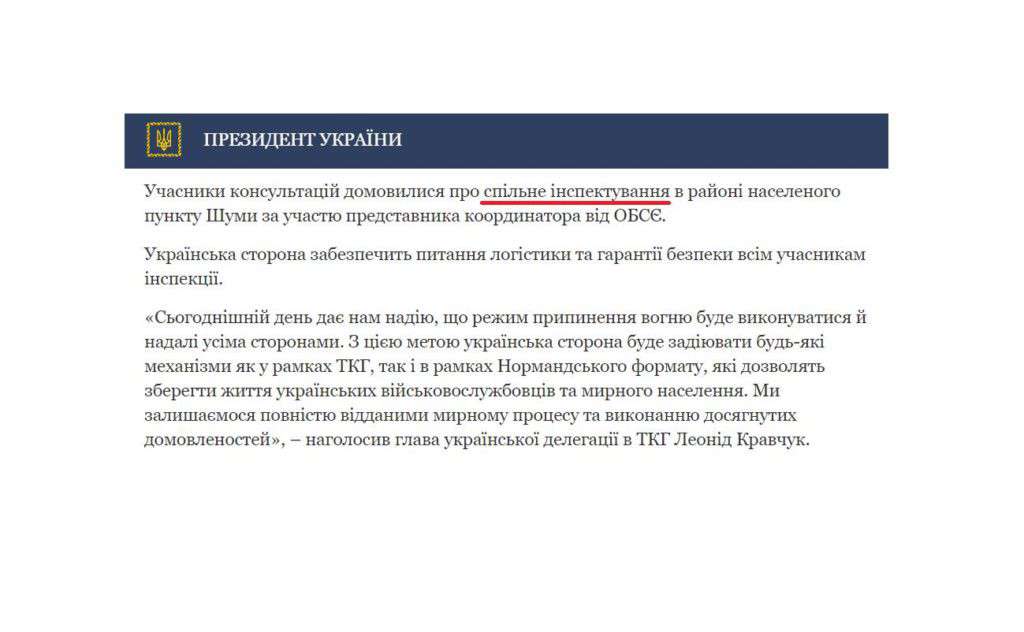 Все буде Україна