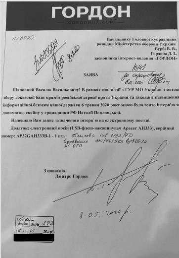 Все буде Україна