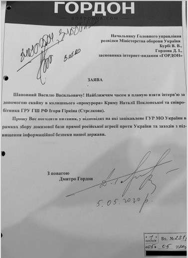 Все буде Україна