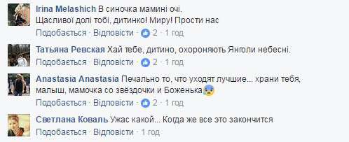 Все буде Україна