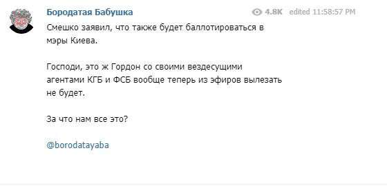 Все буде Україна