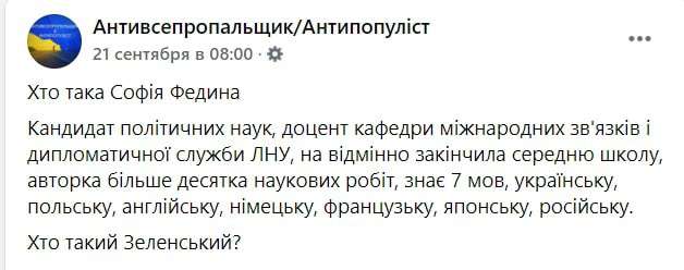 Все буде Україна