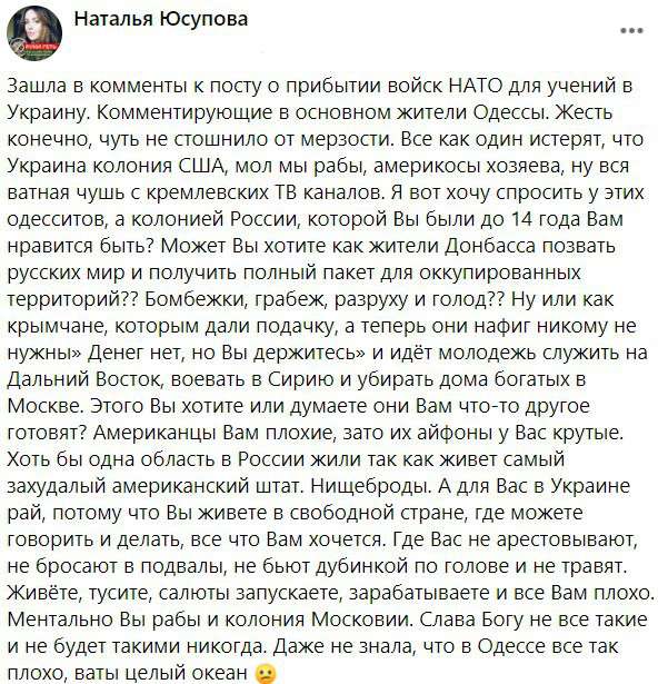 Все буде Україна