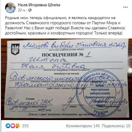 Все буде Україна