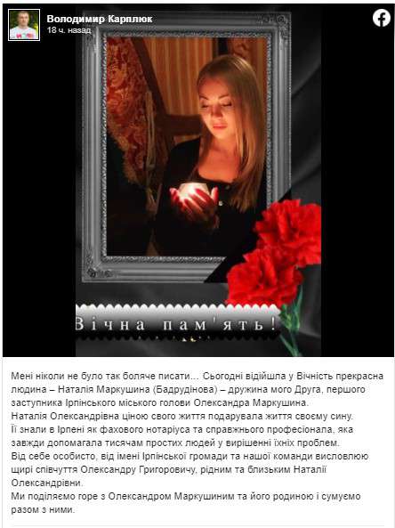 Все буде Україна