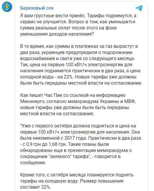 Все буде Україна