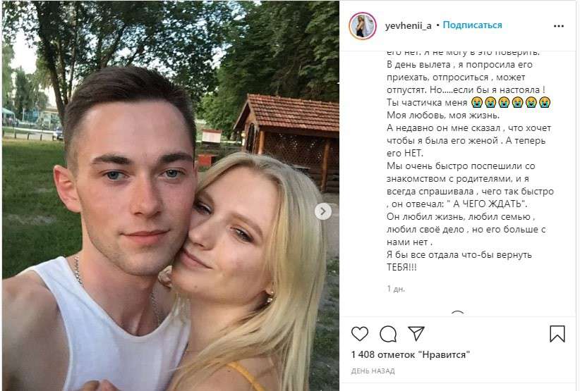 Все буде Україна