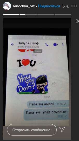 Все буде Україна