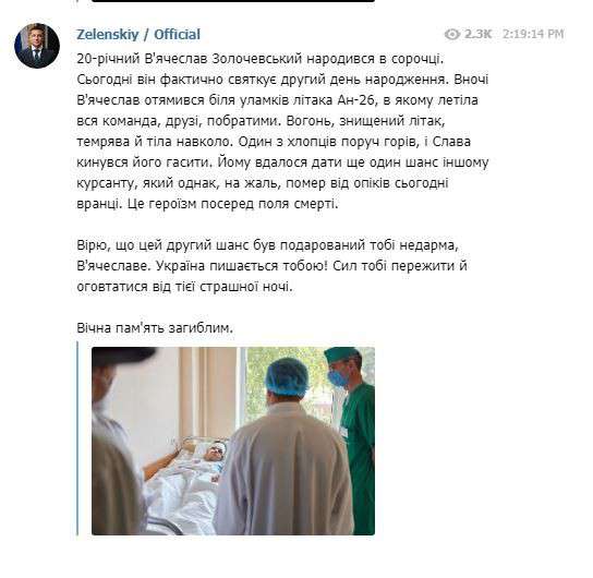 Все буде Україна