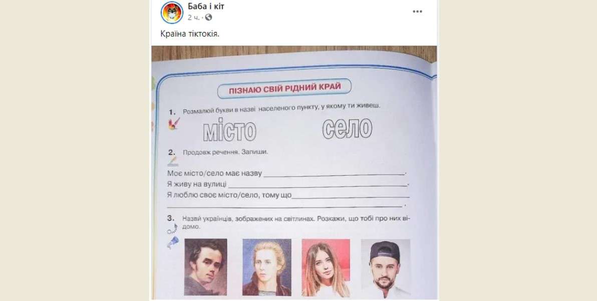 Все буде Україна