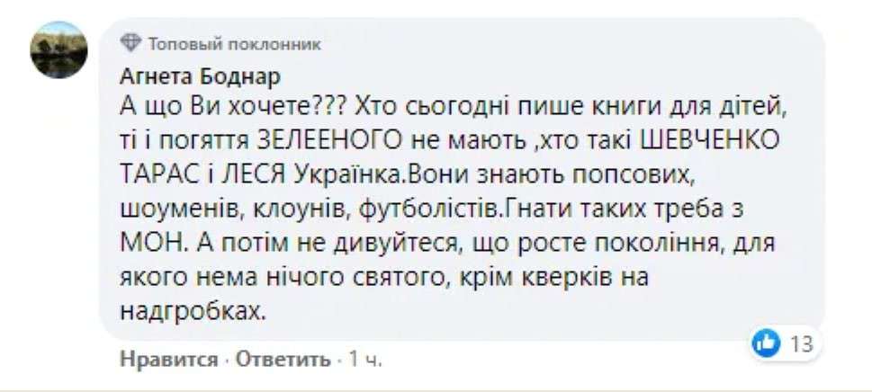 Все буде Україна