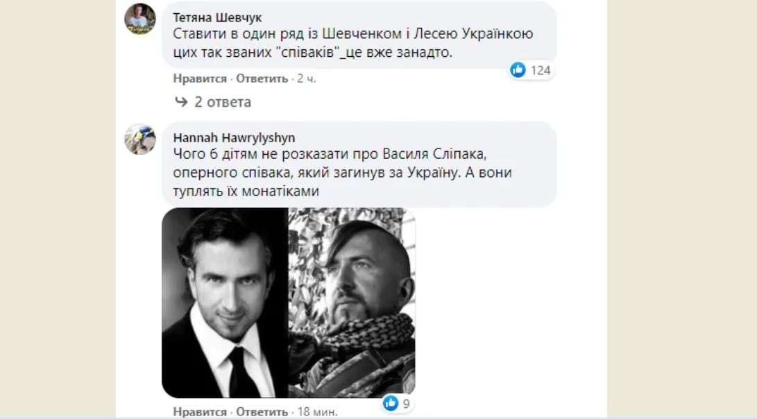 Все буде Україна