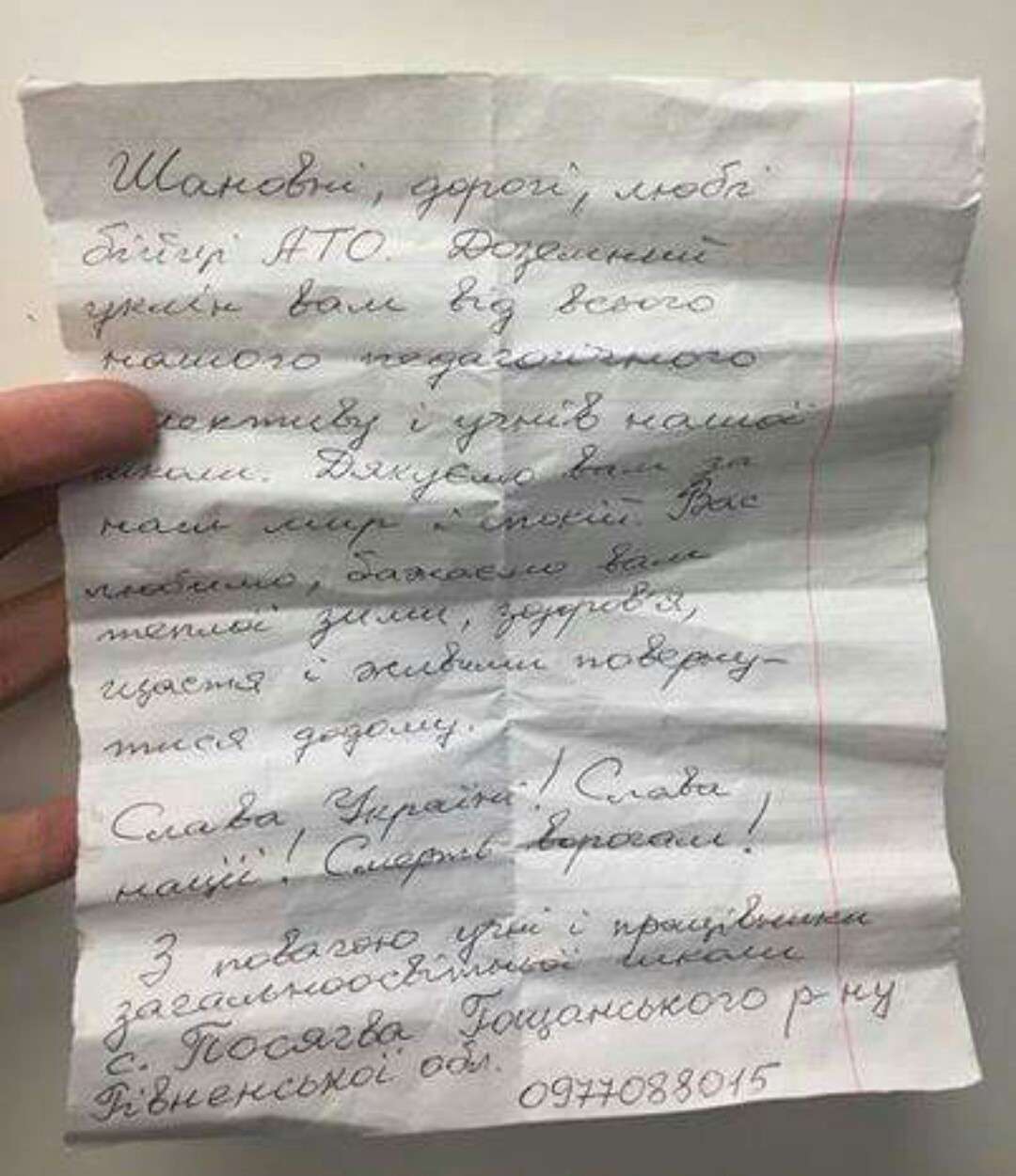 Все буде Україна