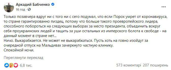 Все буде Україна