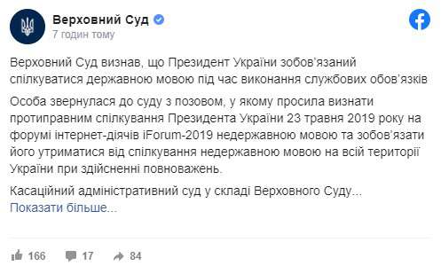 Все буде Україна