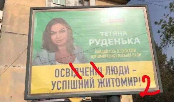 Все буде Україна