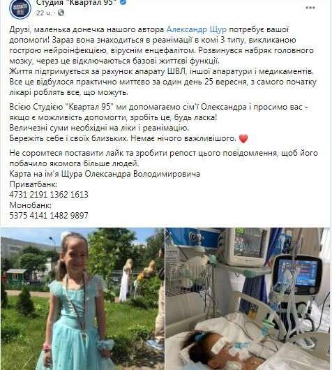 Все буде Україна