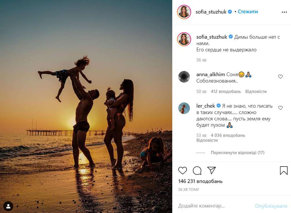 Все буде Україна