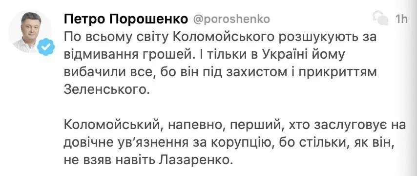 Все буде Україна