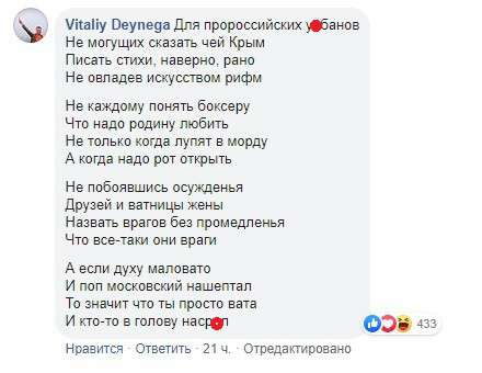 Все буде Україна