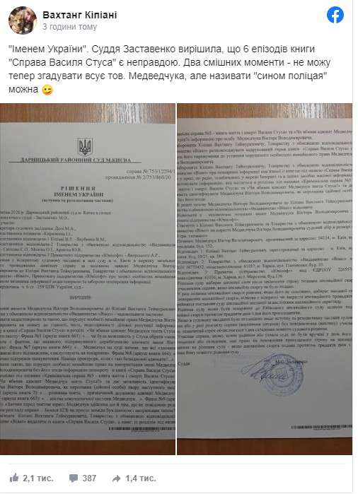 Все буде Україна