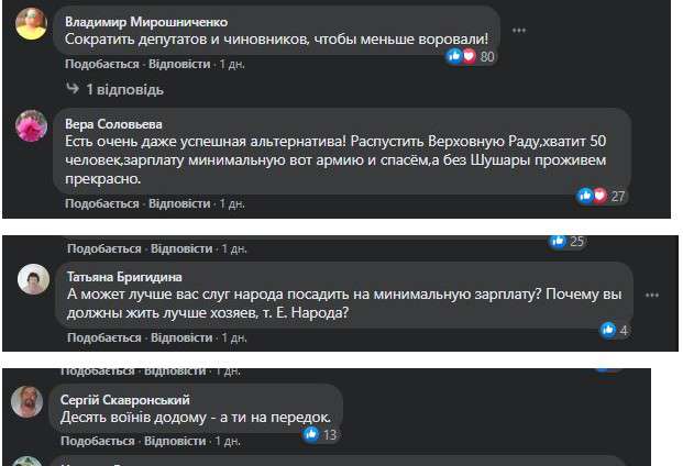 Все буде Україна