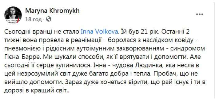 Все буде Україна