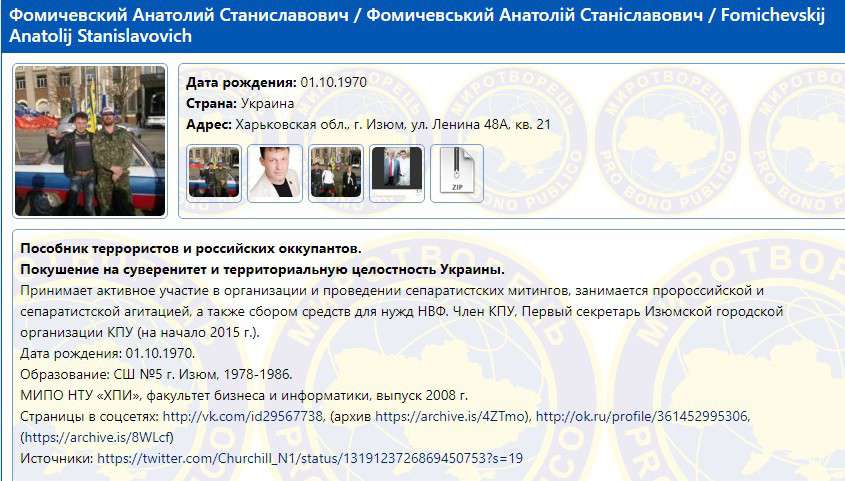 Все буде Україна