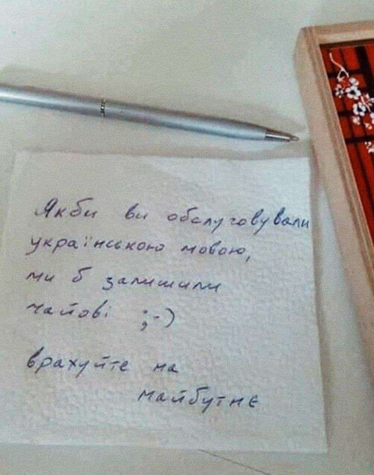 Все буде Україна