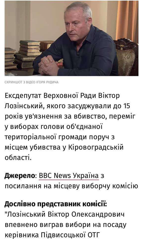 Все буде Україна