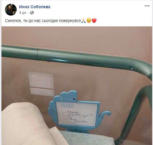 Все буде Україна