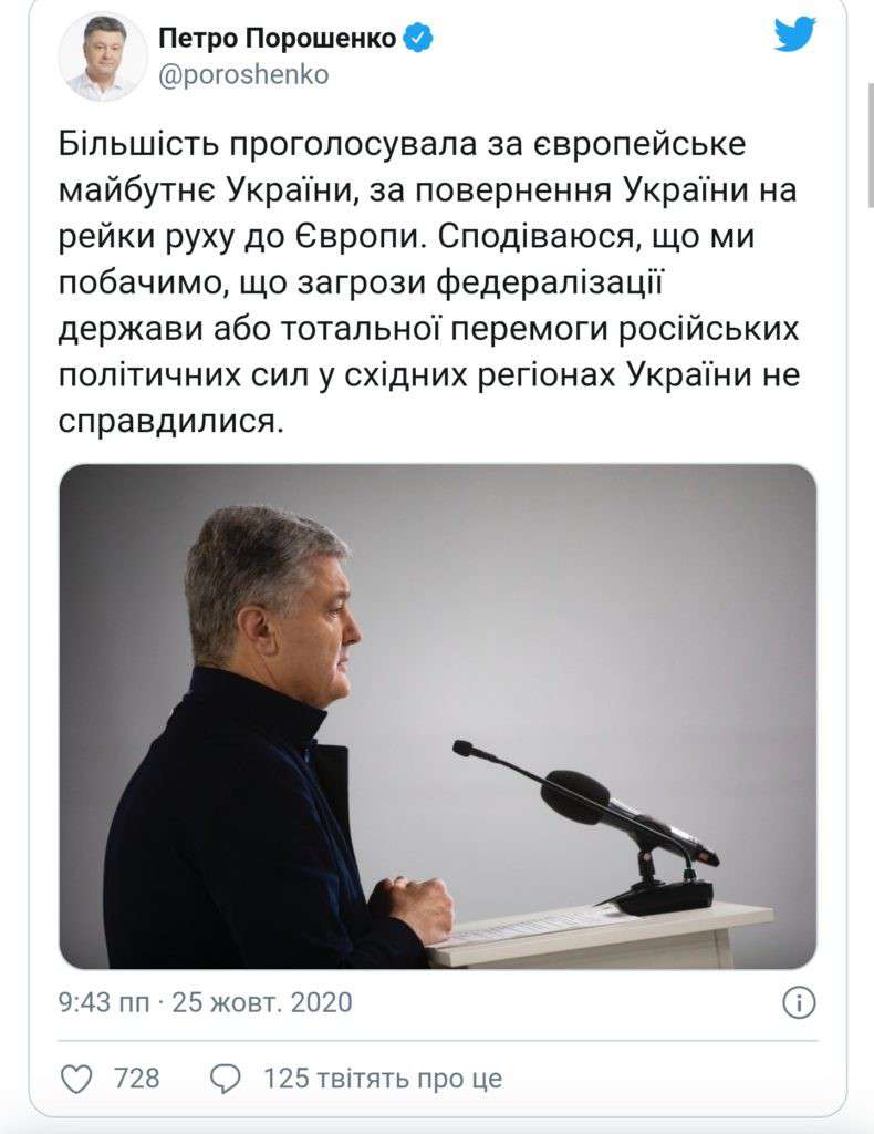 Все буде Україна